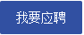 企业微信截图_20220930093014.png