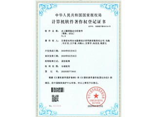 发明专利